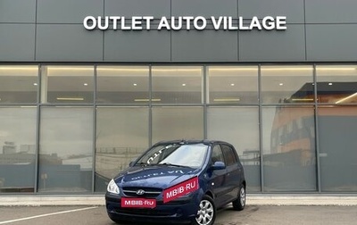 Hyundai Getz I рестайлинг, 2006 год, 369 000 рублей, 1 фотография