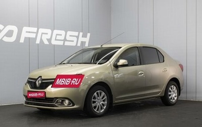 Renault Logan II, 2016 год, 520 000 рублей, 1 фотография