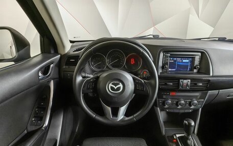 Mazda CX-5 II, 2014 год, 1 445 000 рублей, 15 фотография