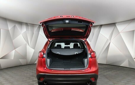 Mazda CX-5 II, 2014 год, 1 445 000 рублей, 19 фотография
