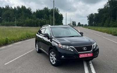 Lexus RX III, 2011 год, 1 670 000 рублей, 1 фотография