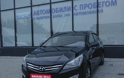 Hyundai Solaris II рестайлинг, 2015 год, 720 000 рублей, 1 фотография