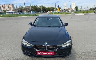 BMW 3 серия, 2018 год, 1 950 000 рублей, 1 фотография