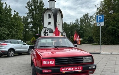 Volkswagen Jetta III, 1990 год, 245 000 рублей, 1 фотография