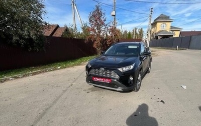 Toyota RAV4, 2020 год, 2 740 000 рублей, 1 фотография