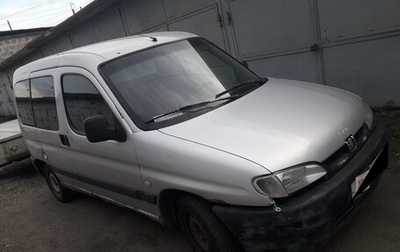 Peugeot Partner II рестайлинг 2, 1999 год, 130 000 рублей, 1 фотография