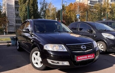 Nissan Almera Classic, 2008 год, 649 000 рублей, 1 фотография