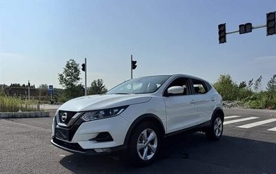 Nissan Qashqai, 2021 год, 1 792 200 рублей, 1 фотография