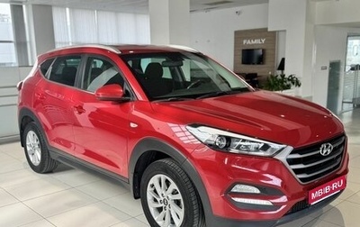 Hyundai Tucson III, 2018 год, 2 050 000 рублей, 1 фотография