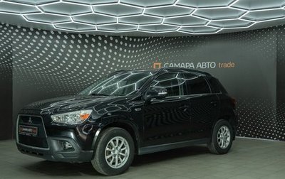 Mitsubishi ASX I рестайлинг, 2011 год, 794 000 рублей, 1 фотография