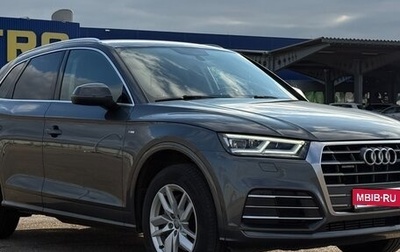 Audi Q5, 2020 год, 3 190 000 рублей, 1 фотография