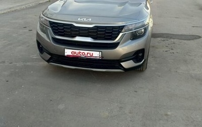 KIA Seltos I, 2022 год, 2 500 000 рублей, 1 фотография