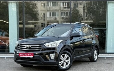 Hyundai Creta I рестайлинг, 2016 год, 1 610 000 рублей, 1 фотография