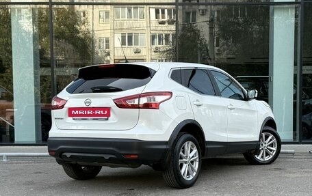 Nissan Qashqai, 2016 год, 1 701 000 рублей, 5 фотография