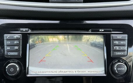 Nissan Qashqai, 2016 год, 1 701 000 рублей, 13 фотография