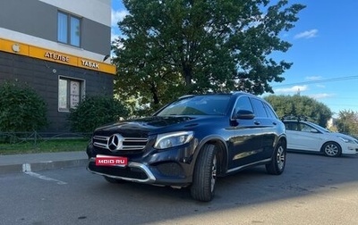 Mercedes-Benz GLC, 2015 год, 2 490 000 рублей, 1 фотография