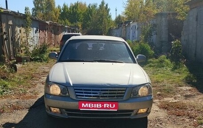 KIA Magentis I, 2005 год, 200 000 рублей, 1 фотография