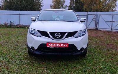 Nissan Qashqai, 2017 год, 1 600 000 рублей, 1 фотография