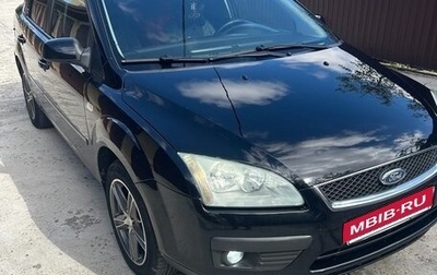 Ford Focus II рестайлинг, 2006 год, 525 000 рублей, 1 фотография
