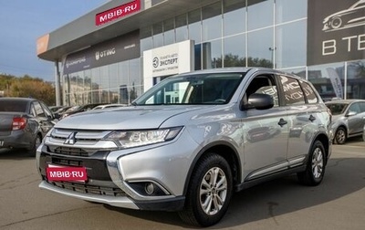 Mitsubishi Outlander III рестайлинг 3, 2017 год, 1 320 000 рублей, 1 фотография
