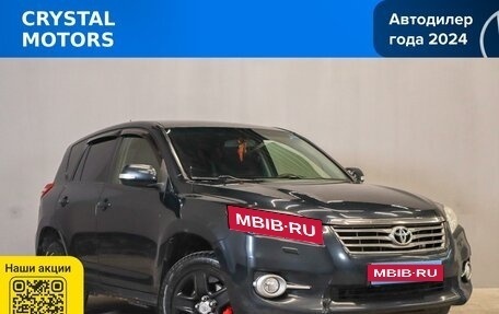Toyota RAV4, 2012 год, 1 699 000 рублей, 1 фотография