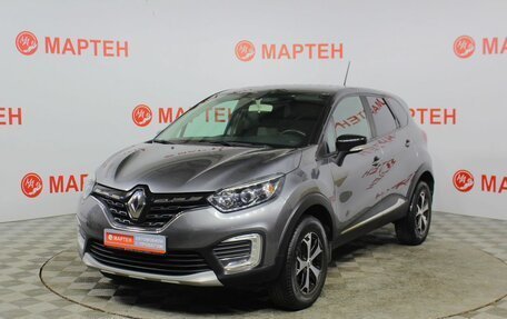 Renault Kaptur I рестайлинг, 2020 год, 1 723 000 рублей, 1 фотография