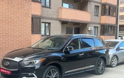 Infiniti QX60 I рестайлинг, 2017 год, 2 600 000 рублей, 1 фотография