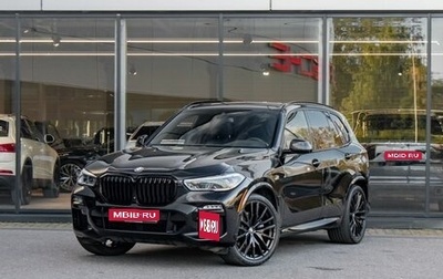 BMW X5, 2020 год, 6 500 000 рублей, 1 фотография