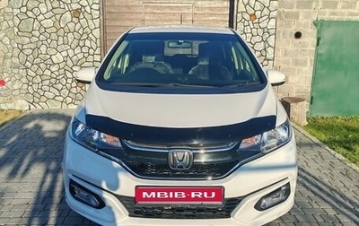 Honda Fit III, 2018 год, 1 245 000 рублей, 1 фотография