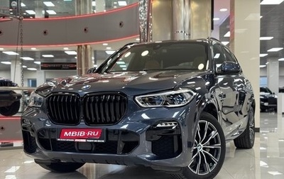 BMW X5, 2020 год, 6 699 000 рублей, 1 фотография