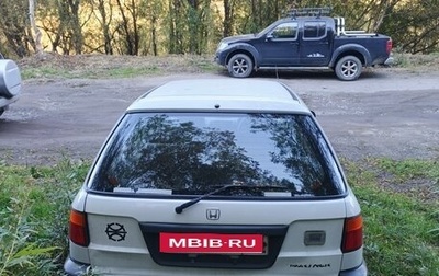 Honda Partner I, 1997 год, 180 000 рублей, 1 фотография