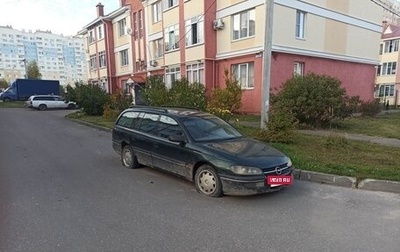 Opel Omega B, 1998 год, 65 000 рублей, 1 фотография