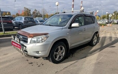 Toyota RAV4, 2006 год, 999 000 рублей, 1 фотография