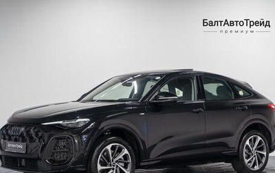 Audi Q5, 2025 год, 9 890 000 рублей, 1 фотография