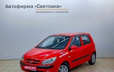 Hyundai Getz I рестайлинг, 2007 год, 424 000 рублей, 1 фотография