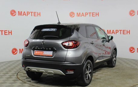 Renault Kaptur I рестайлинг, 2020 год, 1 723 000 рублей, 5 фотография