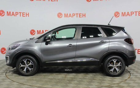 Renault Kaptur I рестайлинг, 2020 год, 1 723 000 рублей, 8 фотография