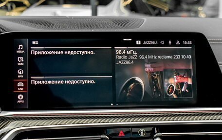 BMW X5, 2020 год, 6 500 000 рублей, 15 фотография