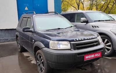 Land Rover Freelander II рестайлинг 2, 2003 год, 549 000 рублей, 1 фотография