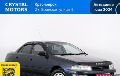 Toyota Carina, 1994 год, 249 000 рублей, 1 фотография