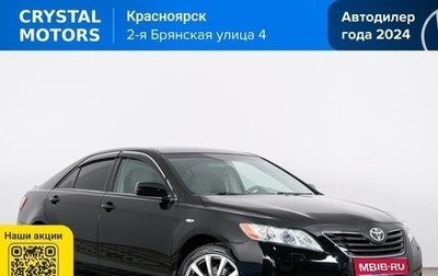 Toyota Camry, 2008 год, 929 000 рублей, 1 фотография