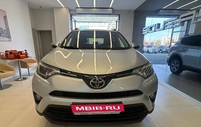 Toyota RAV4, 2015 год, 2 300 000 рублей, 1 фотография