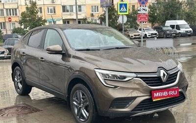 Renault Arkana I, 2020 год, 1 300 000 рублей, 1 фотография