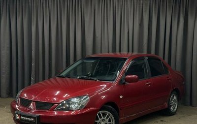 Mitsubishi Lancer IX, 2005 год, 339 999 рублей, 1 фотография