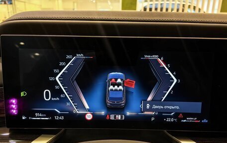 BMW 7 серия, 2025 год, 25 229 900 рублей, 7 фотография