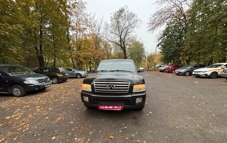 Infiniti QX56, 2006 год, 1 080 000 рублей, 3 фотография