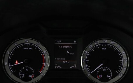 Skoda Octavia, 2018 год, 1 990 000 рублей, 11 фотография
