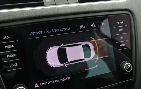 Skoda Octavia, 2018 год, 1 990 000 рублей, 13 фотография