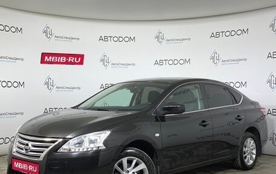 Nissan Sentra, 2015 год, 927 000 рублей, 1 фотография
