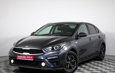 KIA Cerato IV, 2018 год, 1 649 000 рублей, 1 фотография